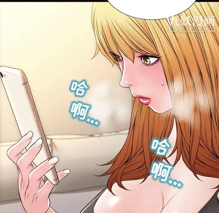 网红吴妍智第48话