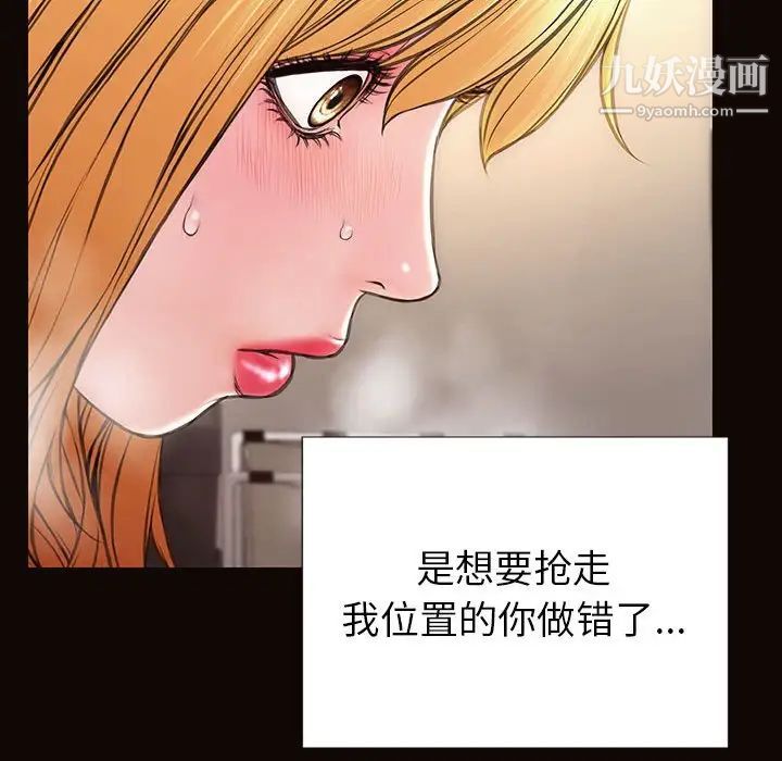網紅吳妍智第48話