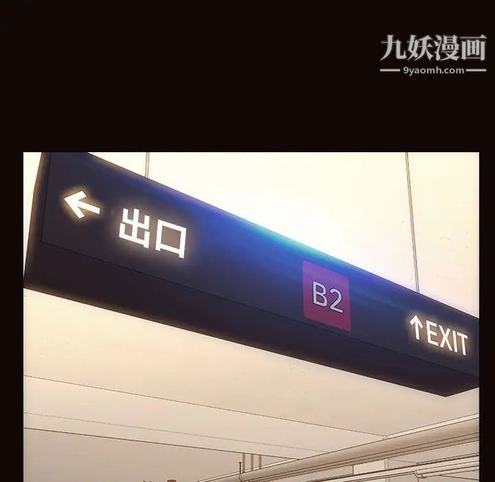 网红吴妍智第48话