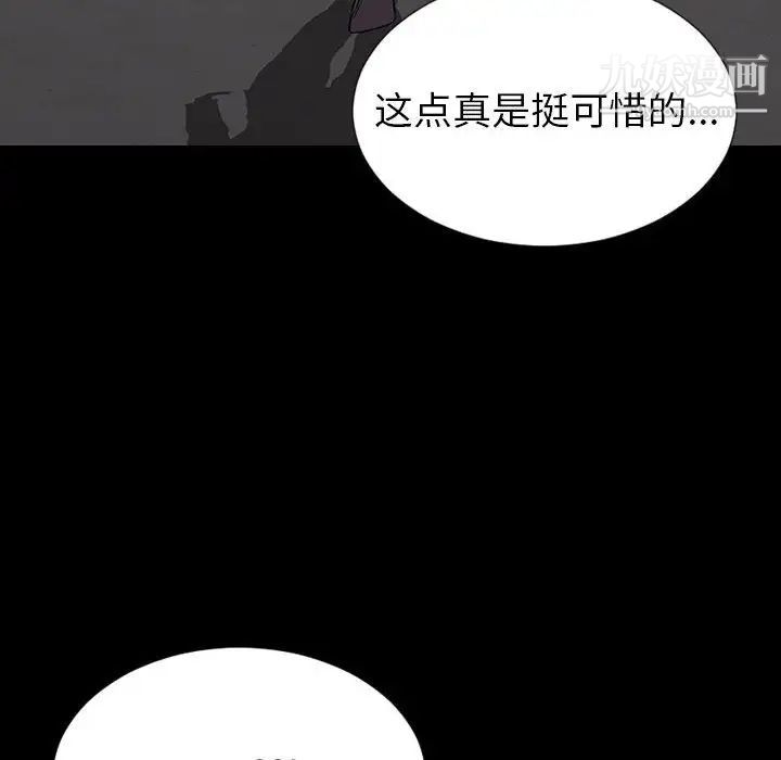 网红吴妍智第48话