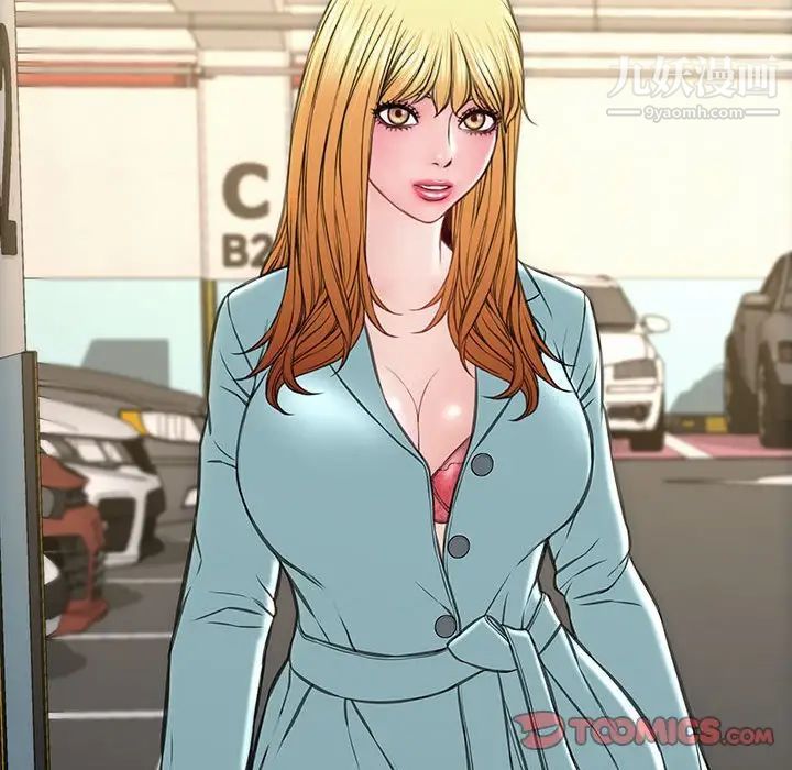 网红吴妍智第48话