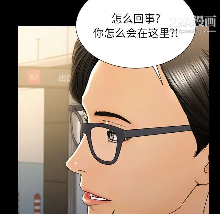 网红吴妍智第48话