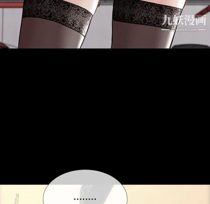 網紅吳妍智第48話