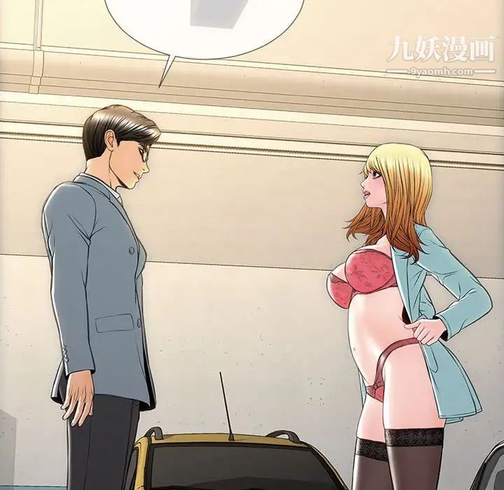 网红吴妍智第48话