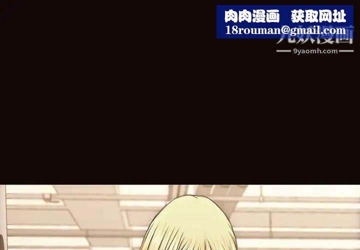 网红吴妍智第49话