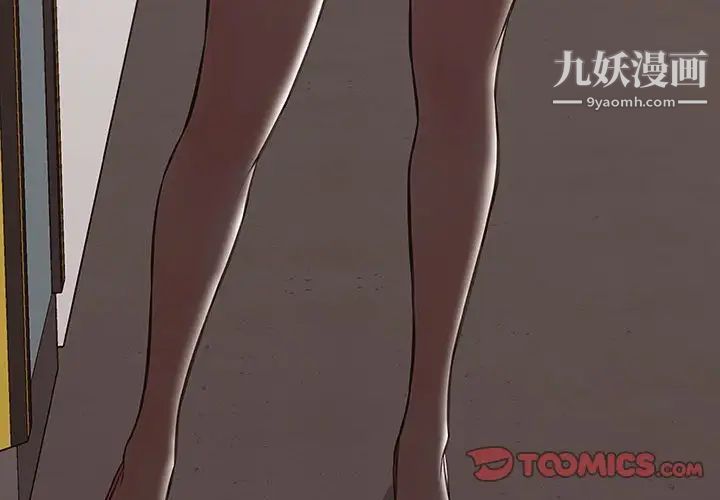 网红吴妍智第49话