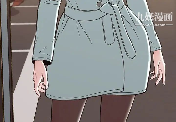 网红吴妍智第49话