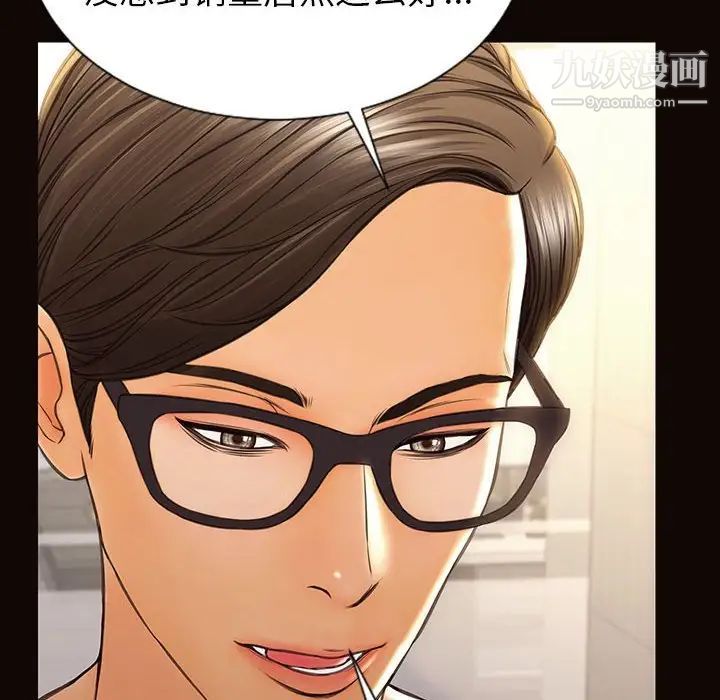 网红吴妍智第49话