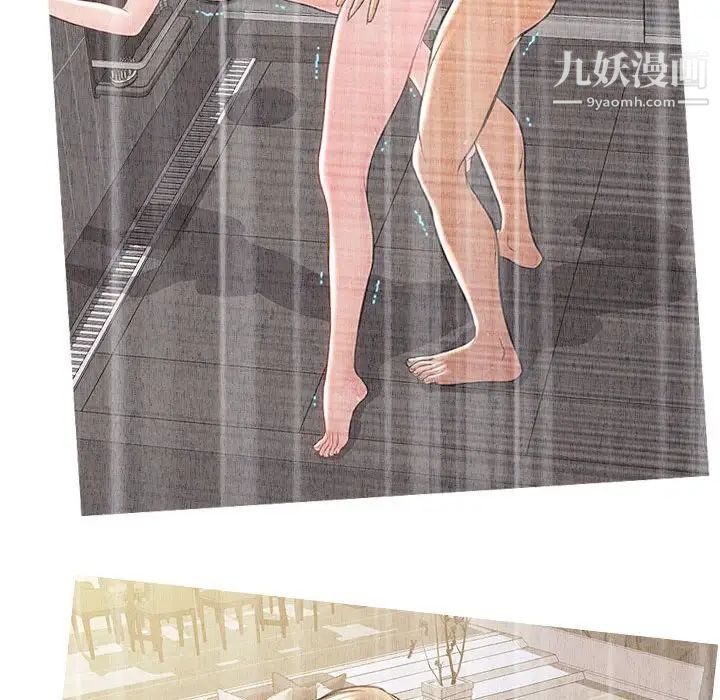 网红吴妍智第49话