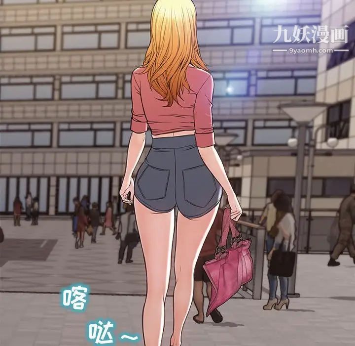 网红吴妍智第49话