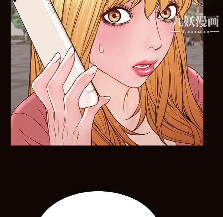 网红吴妍智第49话