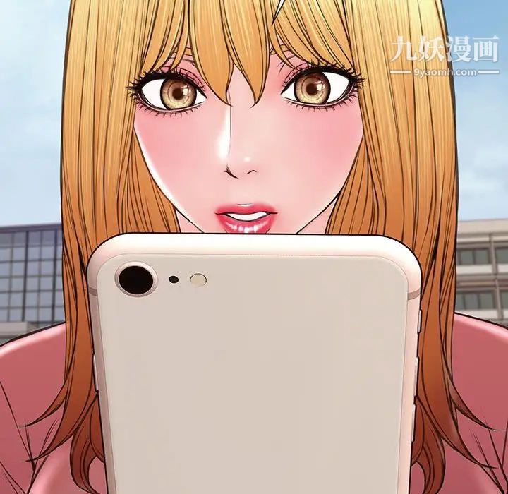 网红吴妍智第49话