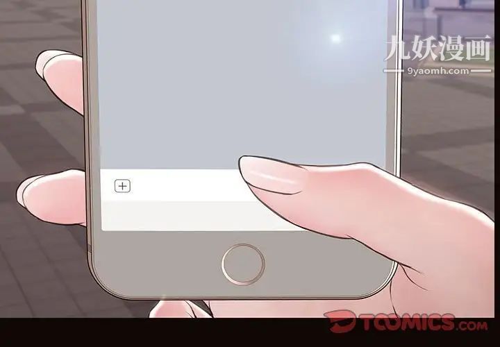 网红吴妍智第50话