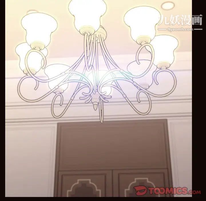 网红吴妍智第50话