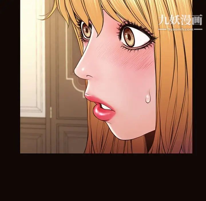 网红吴妍智第50话