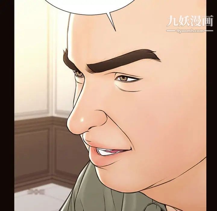 网红吴妍智第50话