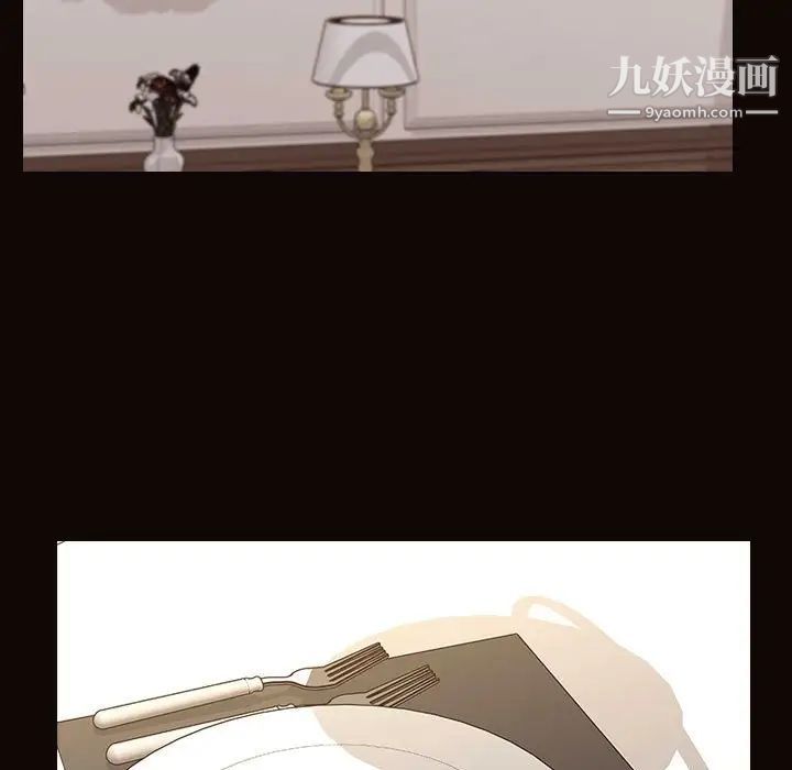 网红吴妍智第50话