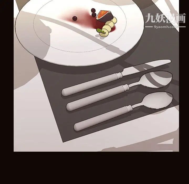 网红吴妍智第50话