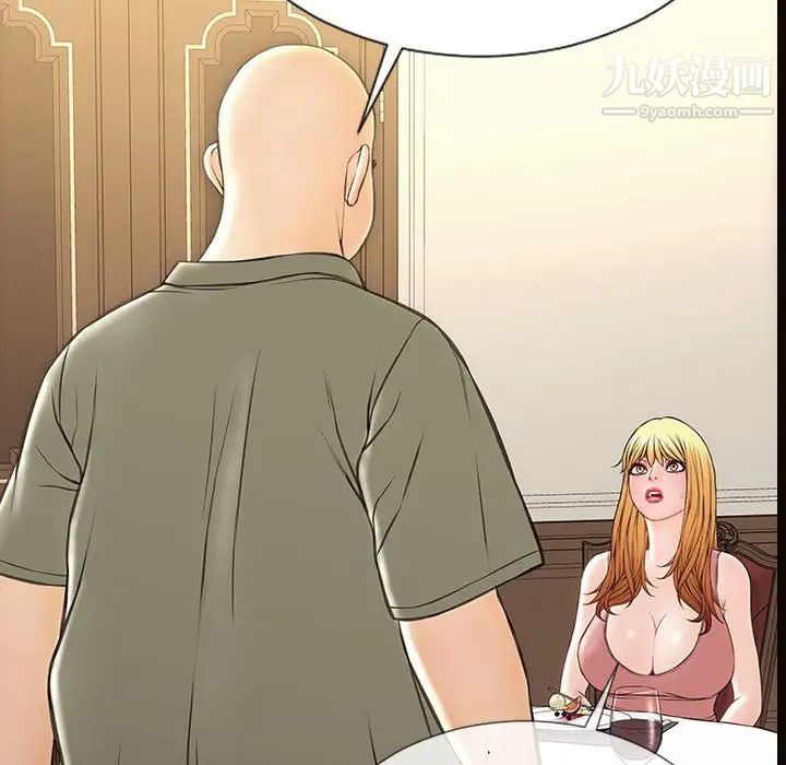 网红吴妍智第50话