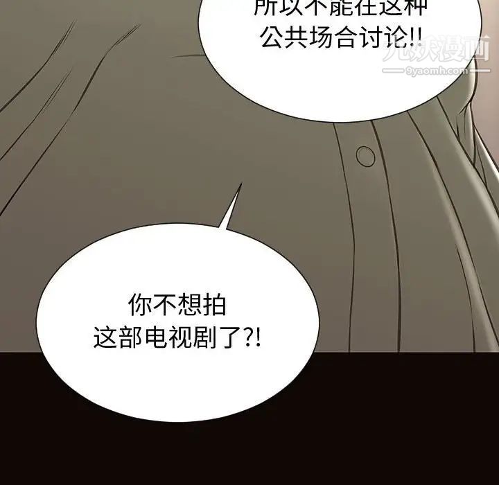 网红吴妍智第50话