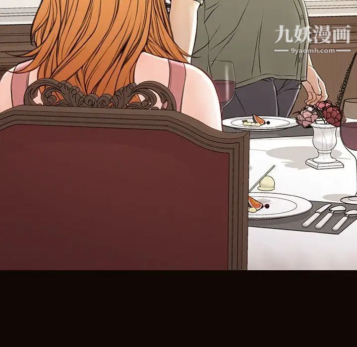 網紅吳妍智第50話