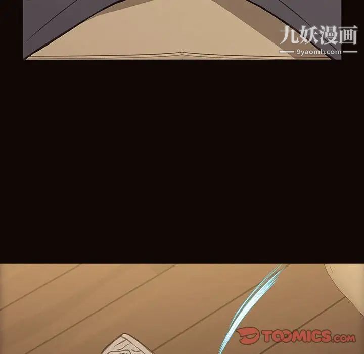 网红吴妍智第50话