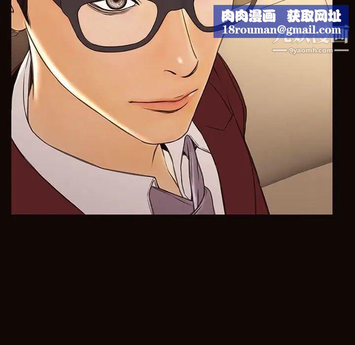 网红吴妍智第50话