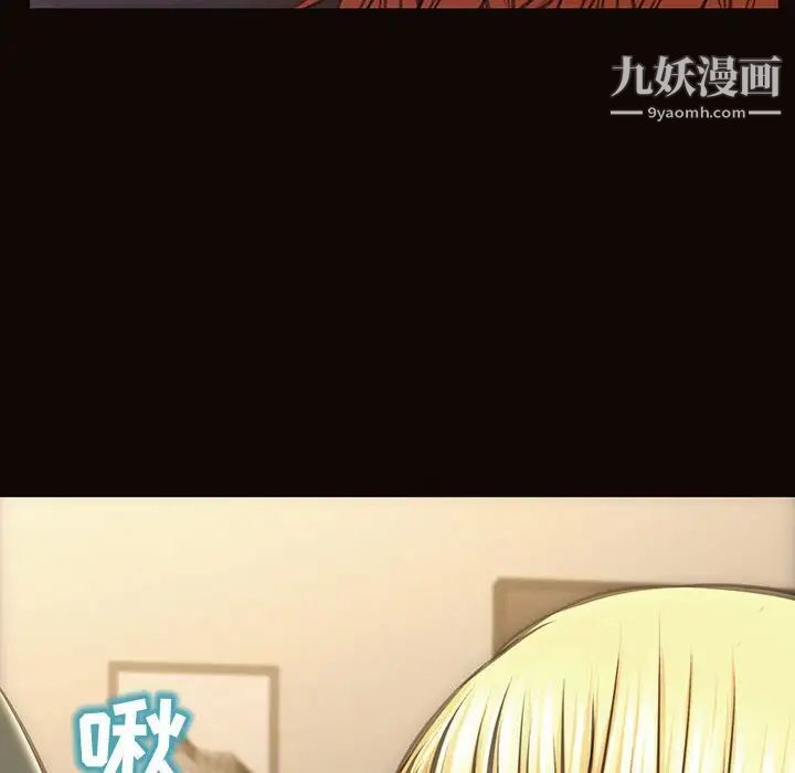 網紅吳妍智第50話