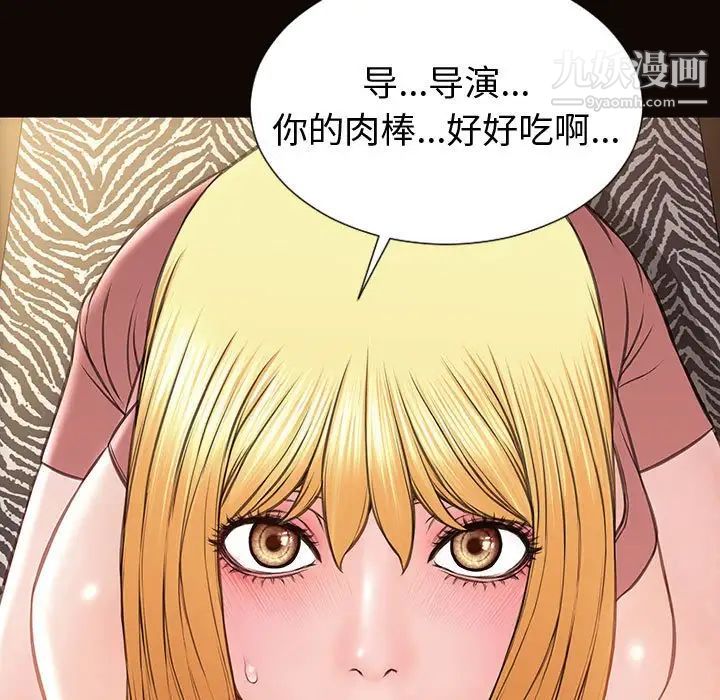 網紅吳妍智第50話