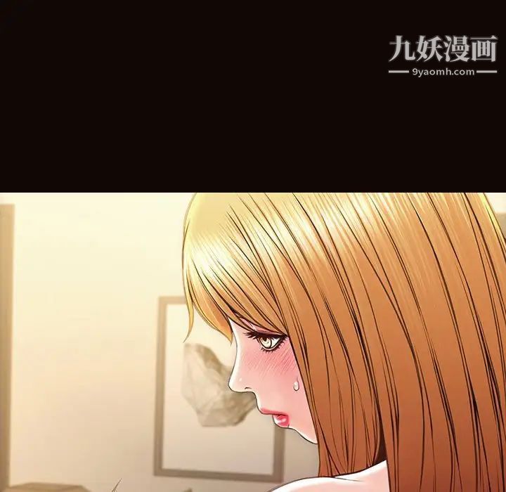 网红吴妍智第50话