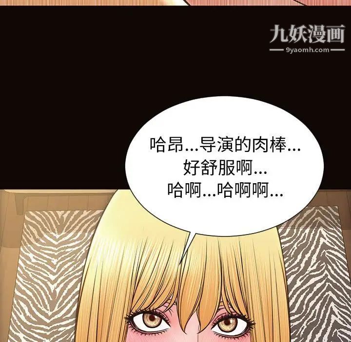 网红吴妍智第50话