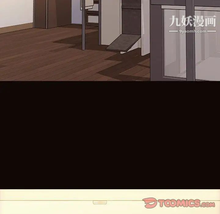 网红吴妍智第50话