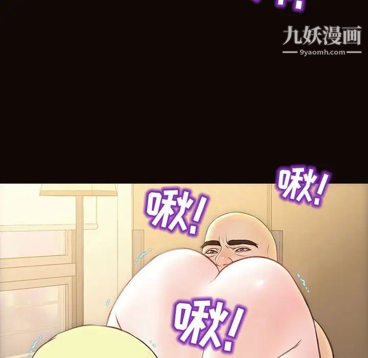 网红吴妍智第50话