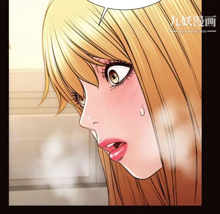 网红吴妍智第50话