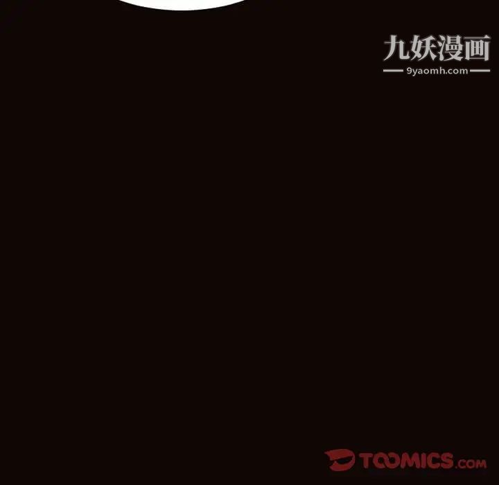 网红吴妍智第51话