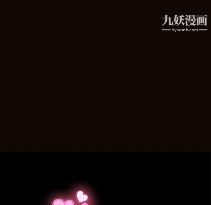 网红吴妍智第51话