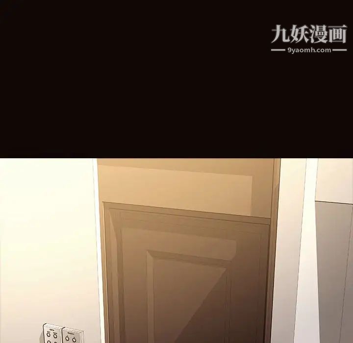 网红吴妍智第51话