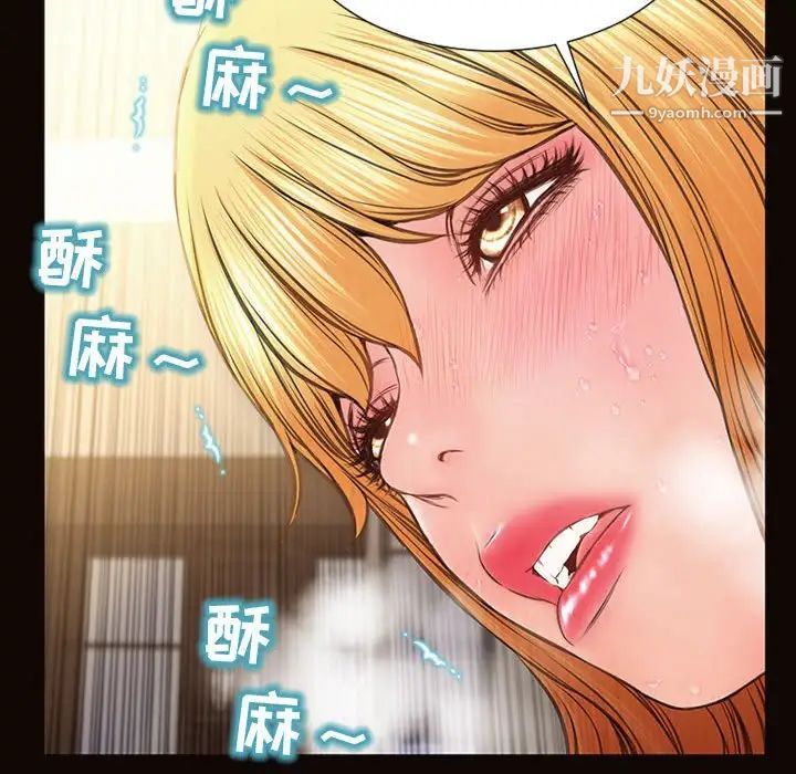 网红吴妍智第51话