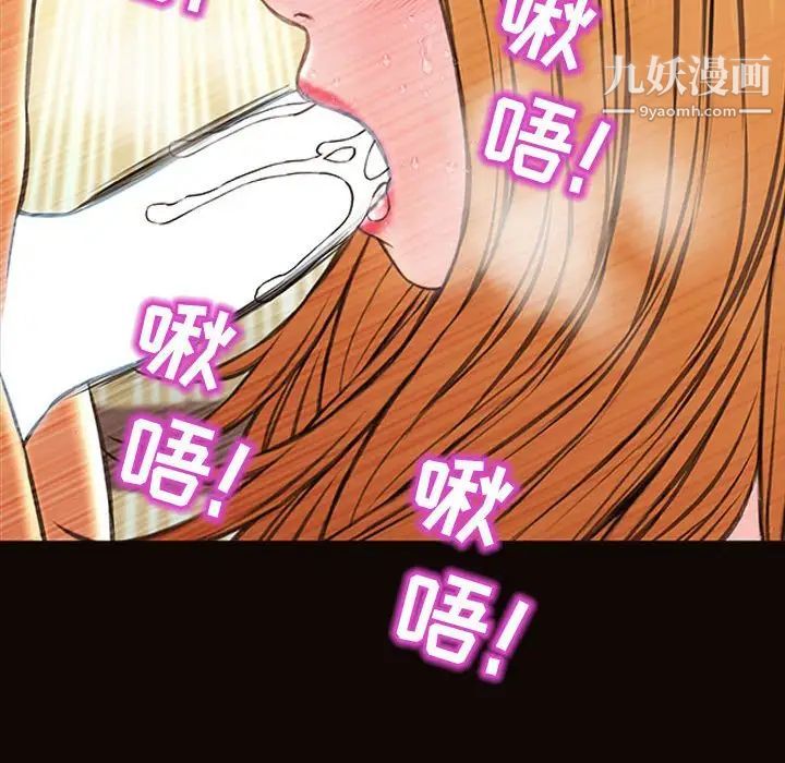 网红吴妍智第51话