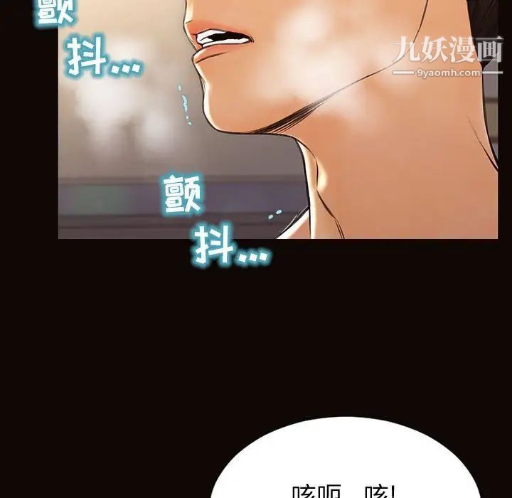 网红吴妍智第51话