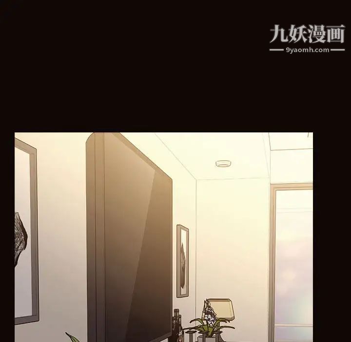 網紅吳妍智第51話