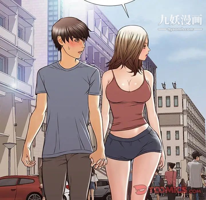 网红吴妍智第52话