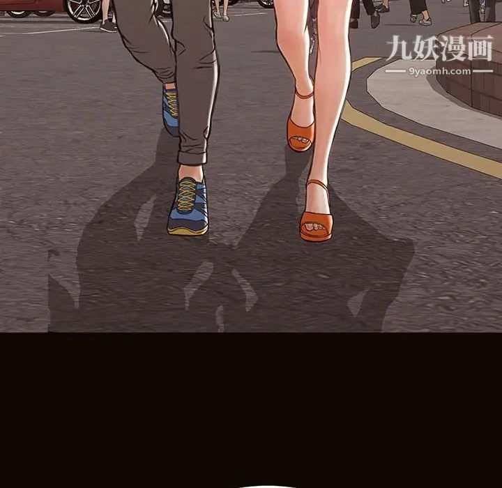 网红吴妍智第52话