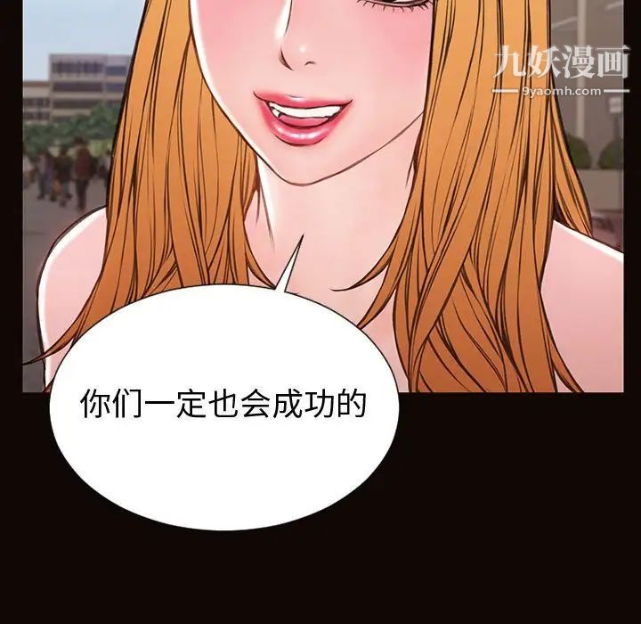 網紅吳妍智第52話