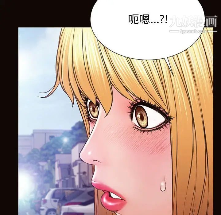 网红吴妍智第52话