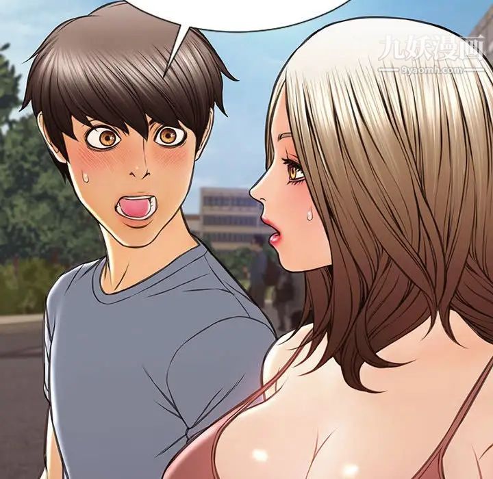 網紅吳妍智第52話