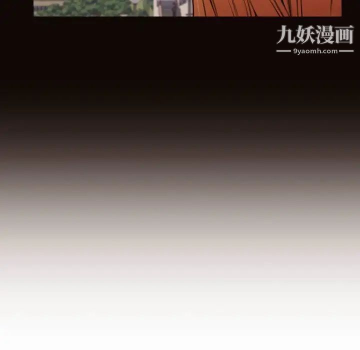 網紅吳妍智第52話