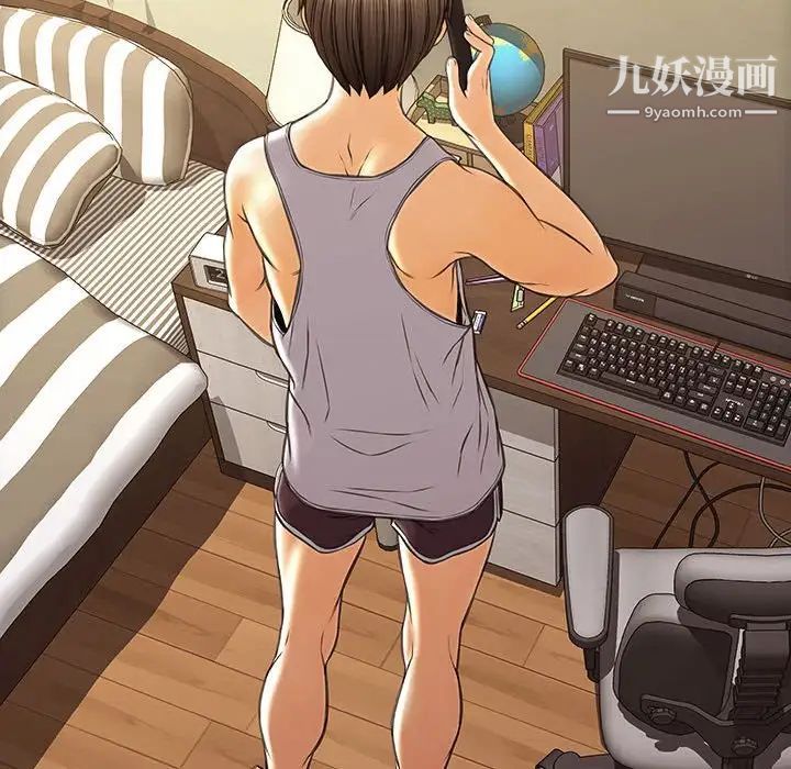 网红吴妍智第52话