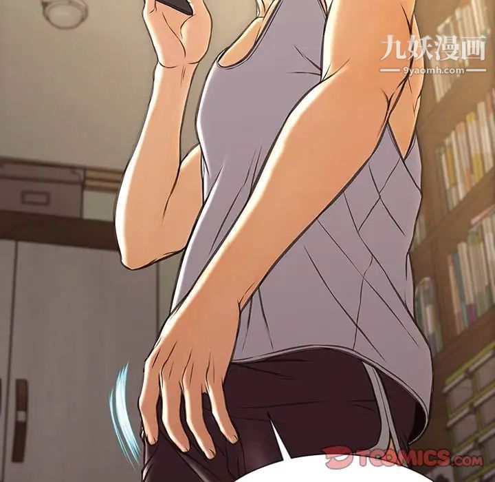 網紅吳妍智第52話