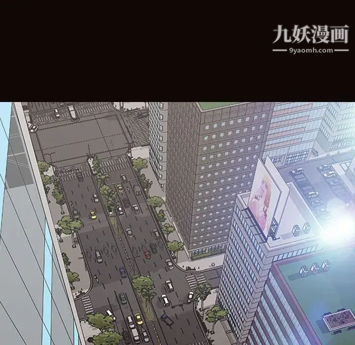 网红吴妍智第52话